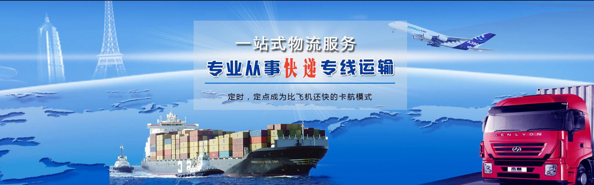 崇川到加拿大物流公司-崇川至加拿大物流专线-崇川空运到加拿大-优时通物流有限公司